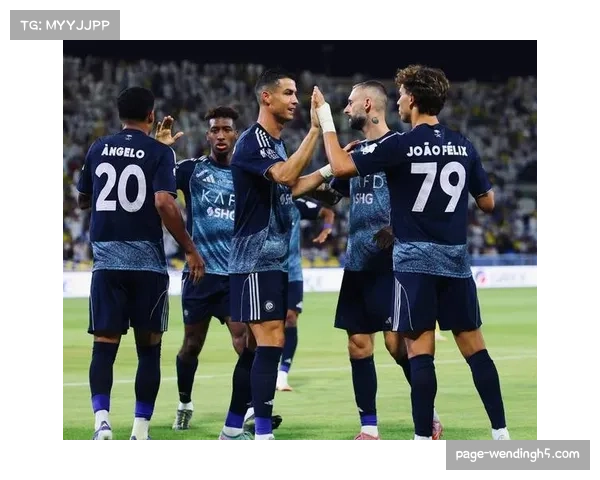 菲利克斯融入球队顺畅 成利雅得胜利进攻新爆点