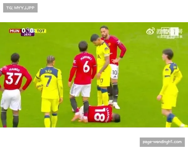 福登踩踏巴锡仅获黄牌 VAR缺席与罗梅罗红牌形成对比